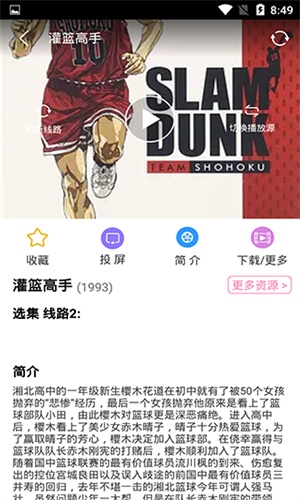 Hanime热门频道